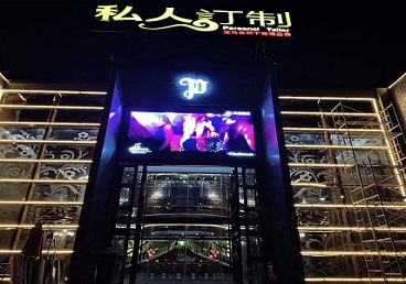 牡丹江中低档荤素KTV真空会所体验-私人定制KTV消费荤素点评