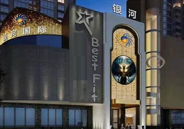 牡丹江KTV荤台花场公主服务好-银河国际KTV花场消费点评